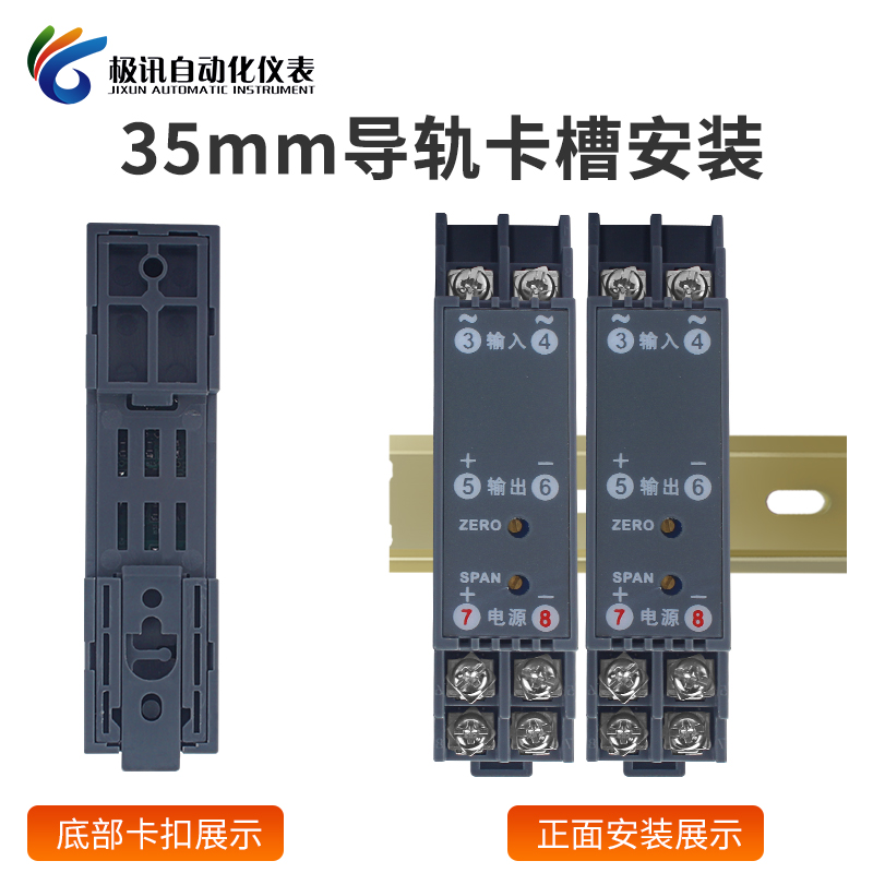 ws1526交流电流变送器信号隔离转换模块输入AC0-5A10输出转4-20mA - 图0