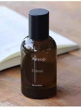 aesop伊索香水Hwyl炽薇绿