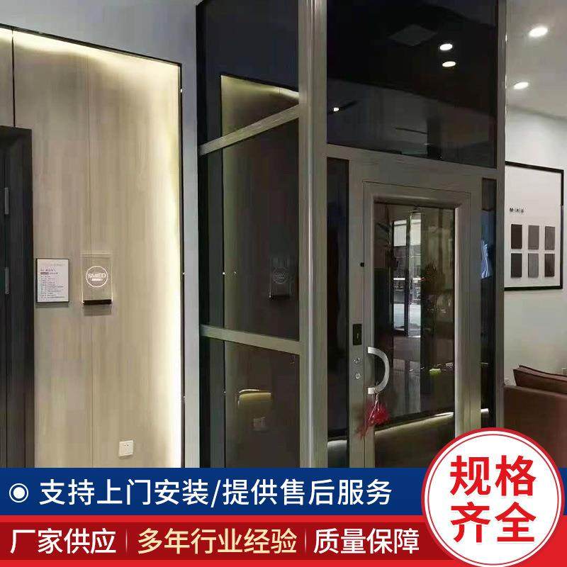 厂家直供家用电梯详情复式阁楼观光小型二三四层液压家用电梯别,淘宝优惠券,粉丝福利购,淘宝优惠卷