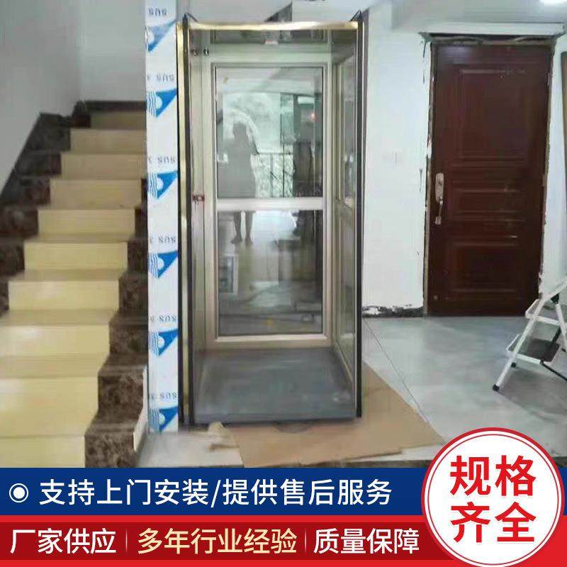 厂家直供家用电梯详情复式阁楼观光小型二三四层液压家用电梯别,淘宝优惠券,粉丝福利购,淘宝优惠卷