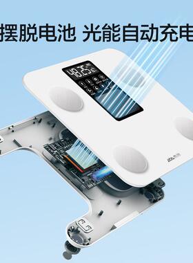 现货香山光能体脂秤电子秤健康体重计智能体重Y计测脂专用