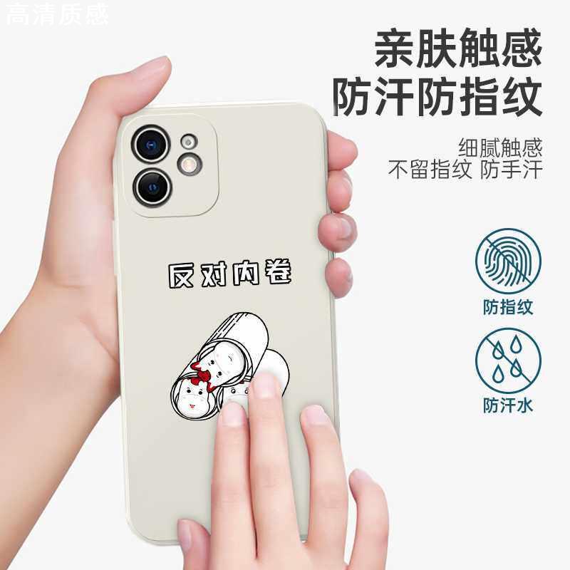 卷王手机壳考研适用看谁先卷死谁苹果15恶搞iphone13文字promax华为MATE60小米14/OPPOk12/VIVOs19周边pura70
