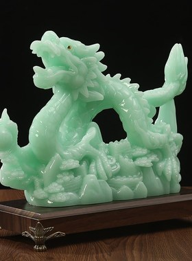 龙摆件玉石青龙工艺品客厅办公室摆D设祥龙聚财大号龙腾四海生肖