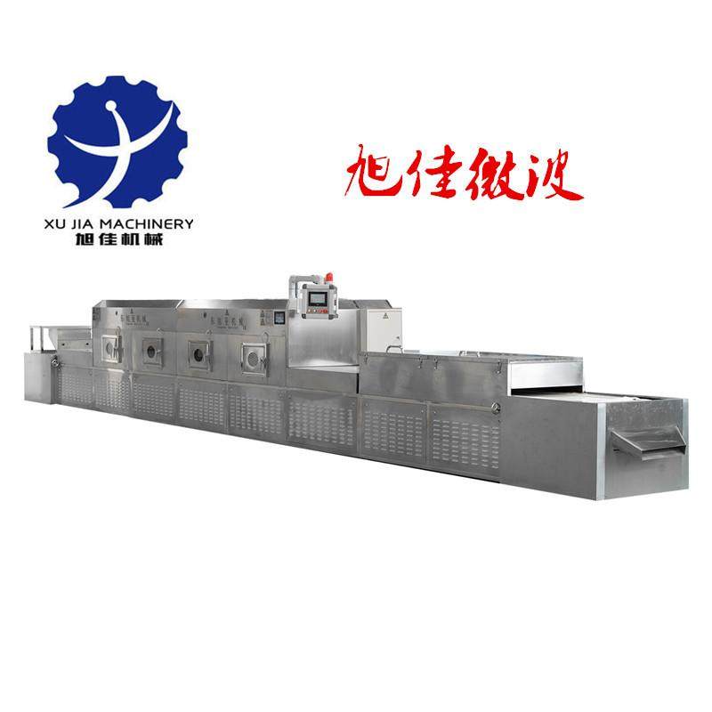 隧道式微波烘干一体机食品果蔬水产肉类工业微波干燥烘干设备,淘宝优惠券,粉丝福利购,淘宝优惠卷