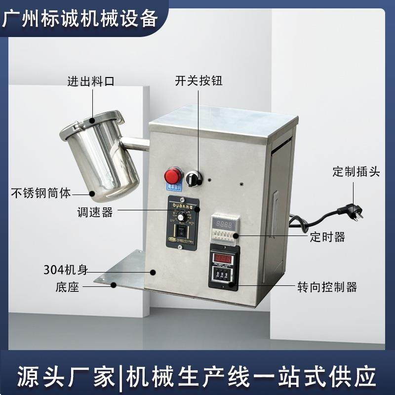 实验室搅拌机粉末食品医药化工静音小型混合机微型拌料干粉混料机,淘宝优惠券,粉丝福利购,淘宝优惠卷