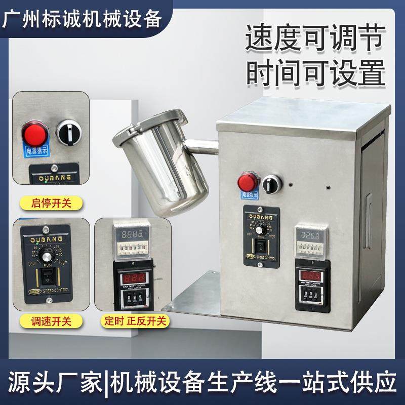 实验室搅拌机粉末食品医药化工静音小型混合机微型拌料干粉混料机,淘宝优惠券,粉丝福利购,淘宝优惠卷