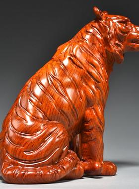 花梨木质老虎摆件实木制雕刻十二生肖木头小老虎吉祥物装饰工艺礼