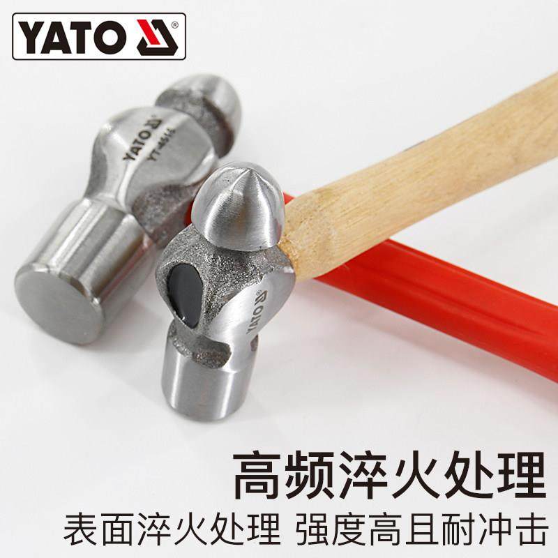 YATO榔头木柄铁锤圆头锤子奶头圆锤奶子锤工具砸核桃小锤子手锤,淘宝优惠券,粉丝福利购,淘宝优惠卷