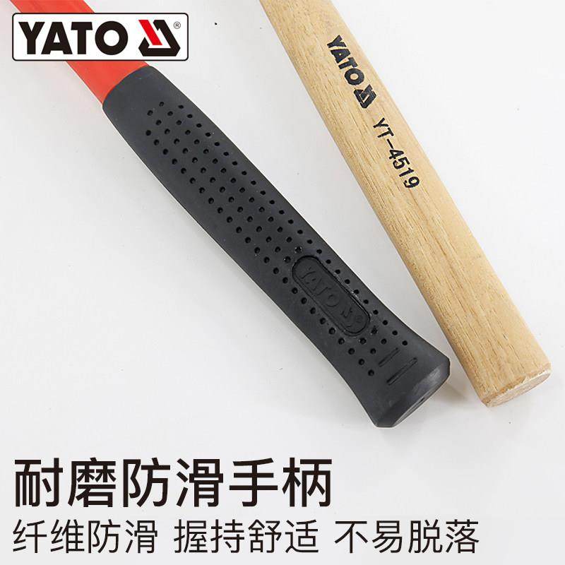 YATO榔头木柄铁锤圆头锤子奶头圆锤奶子锤工具砸核桃小锤子手锤,淘宝优惠券,粉丝福利购,淘宝优惠卷