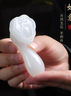 玉如意手把件客厅桌面摆件客厅书房家居装饰男女士随身节日礼物品