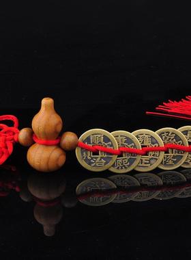 普生缘红绳桃木貔貅八卦葫芦黄铜五帝钱挂件门对门客厅门窗吉祥结