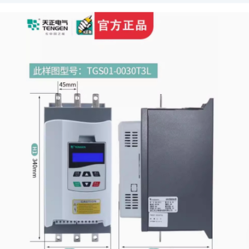 天正 TGS01在线软启动器22/30/37/45/55/75/90KW电机智能软起动 - 图0