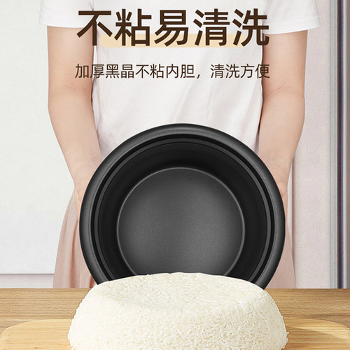 电饭煲家用2一4人小型老式电饭锅宿舍蒸煮多功能3-5升柴火饭不粘6 - 图0