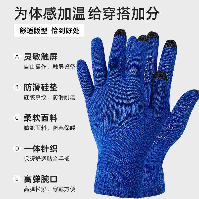 Joma儿童足球运动手套冬季训练防寒跑步骑行保暖触屏全指防滑加绒,淘宝优惠券,粉丝福利购,淘宝优惠卷