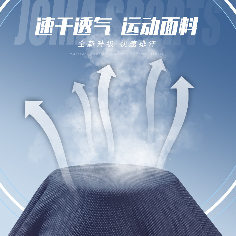 JOMA荷马运动POLO衫男女T恤速干足球训练翻领短袖儿童定制队服,淘宝优惠券,粉丝福利购,淘宝优惠卷