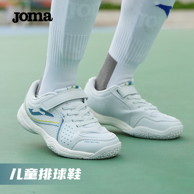 Joma新款魔术贴儿童羽毛球排球鞋减震网面透气运动鞋传奇KID2.0,淘宝优惠券,粉丝福利购,淘宝优惠卷