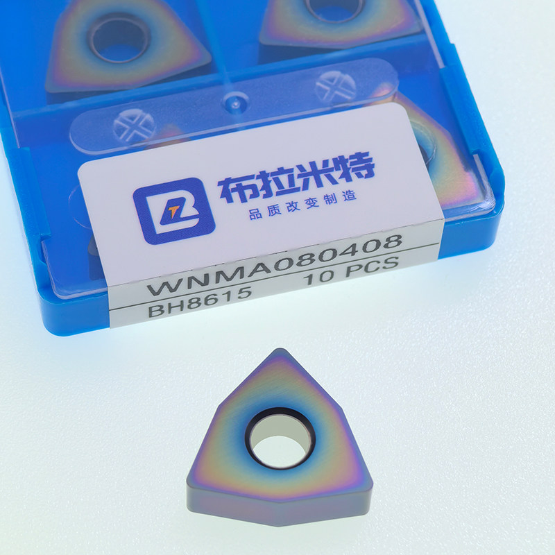 淬火钢外圆车刀片桃型WNMA080404三角形TNMG160408数控车床刀粒头,淘宝优惠券,粉丝福利购,淘宝优惠卷