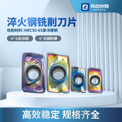 数控铣刀片APMT1135PDER合金160408飞刀粒RPMT1003R5圆弧形1204R6 - 图1