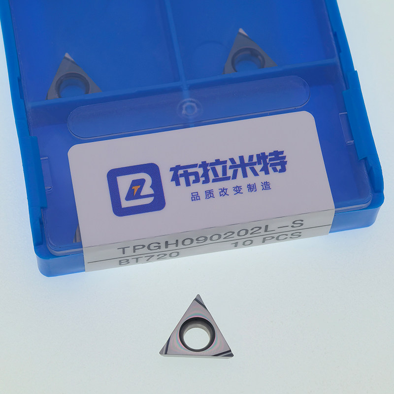 精镗孔刀片金属陶瓷数控车床内孔TPGH110304精车三角形TCGT110204,淘宝优惠券,粉丝福利购,淘宝优惠卷