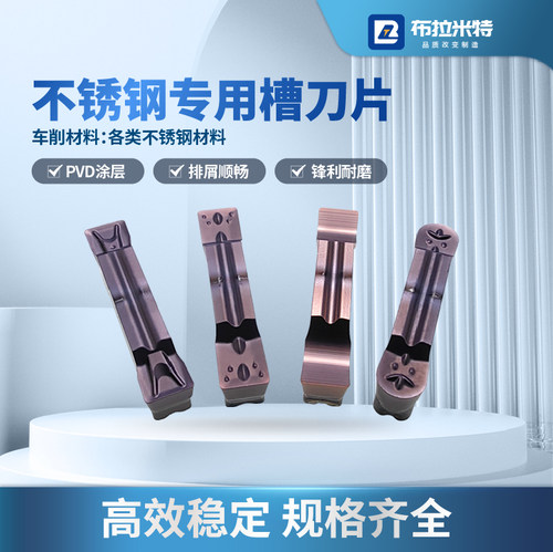 切槽切断割刀刀片数控车床外圆内孔双头合金刀粒MGMN12345600-MGT - 图0