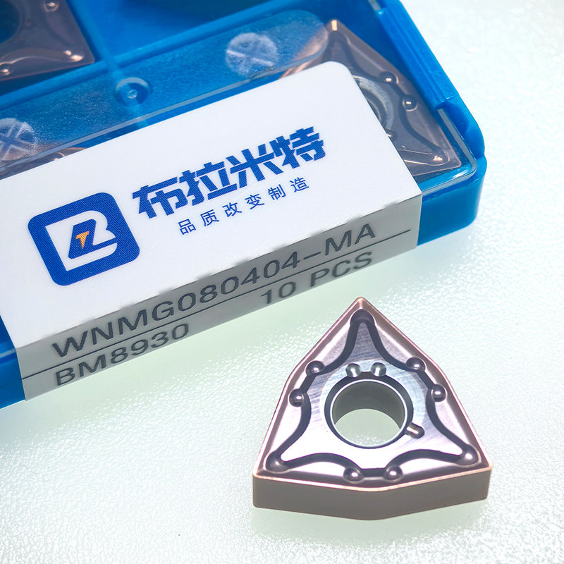 桃型数控车刀片WNMG08040408钢件不锈钢外圆内孔粗车合金刀粒桃形,淘宝优惠券,粉丝福利购,淘宝优惠卷