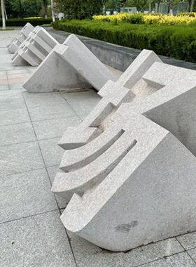 三维字体石雕立体字天然石材镂空立体字石头招牌大字体雕刻艺术字