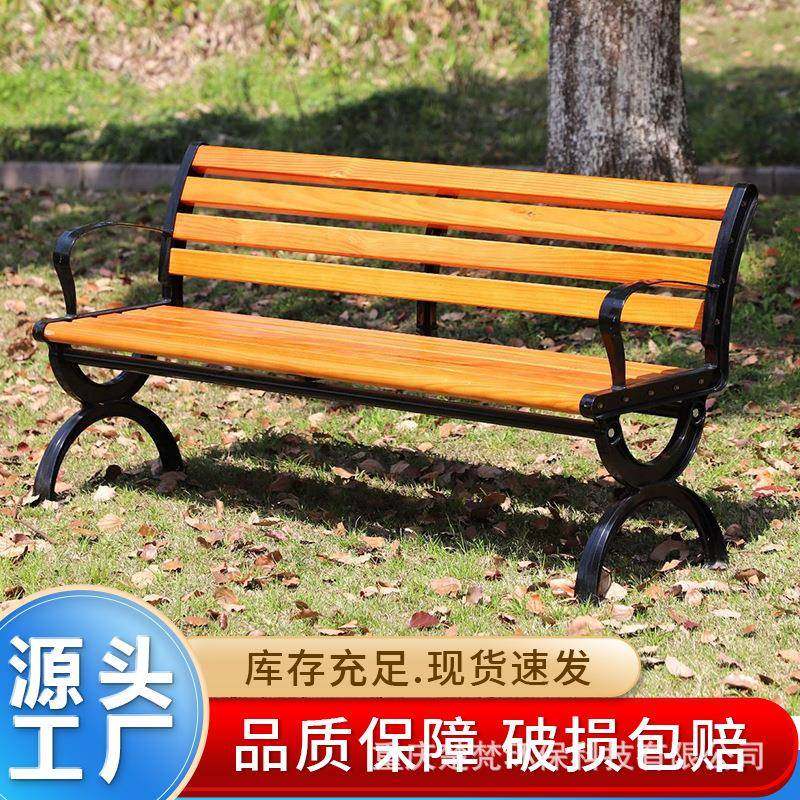 公园椅户外长椅不锈钢长条凳子防腐塑木休闲靠背座椅室外庭院椅子,淘宝优惠券,粉丝福利购,淘宝优惠卷