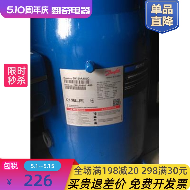 工厂直销SH140A4ALC SH120A4ALC SH105A4ALC SH161A4ALC压缩包邮 - 图2