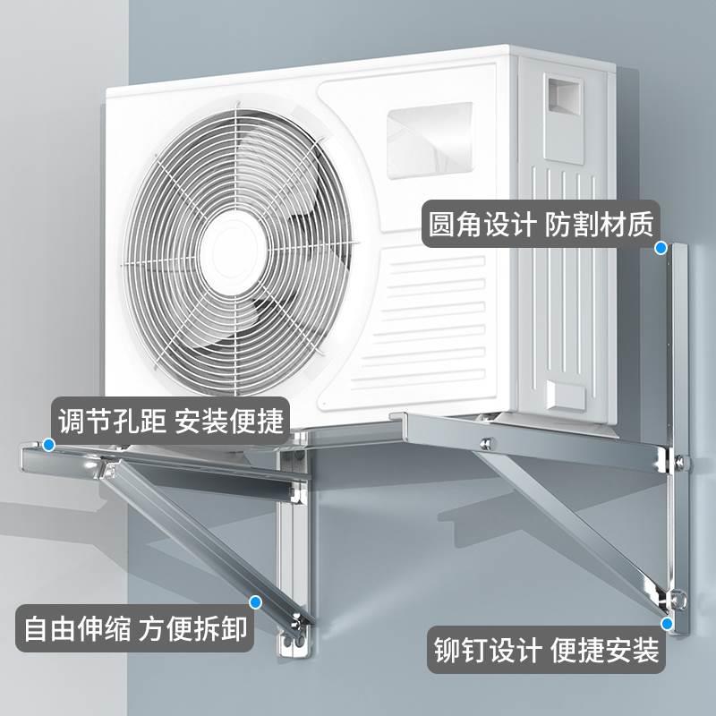 适用于加厚304不锈钢空调室外机支架通用1.5/2/3P匹室外角架 - 图1