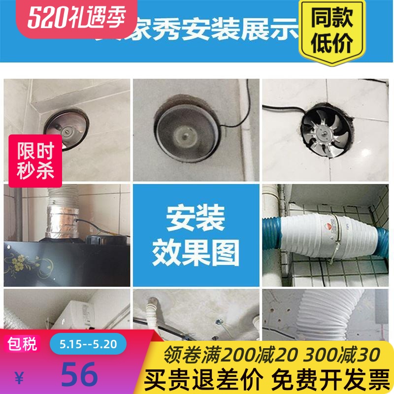 圆形排气扇管道排风扇家用厨房圆筒租房油烟抽风机排烟换气扇 - 图2