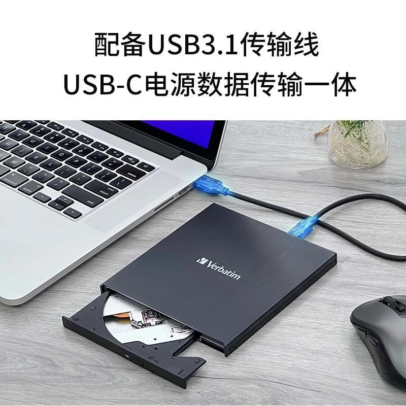 Verbatim威宝USB3.2外置蓝光光驱外接移动蓝光刻录机笔记本光驱 - 图1