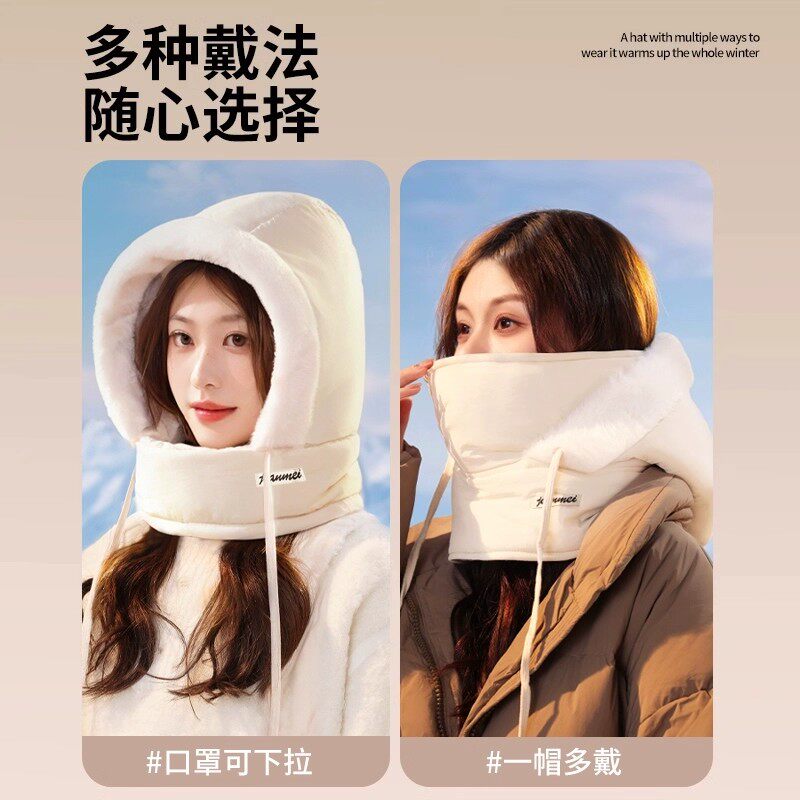 帽子秋冬季防风户外骑车女加绒加厚面罩头套保暖东北防寒雷锋帽男