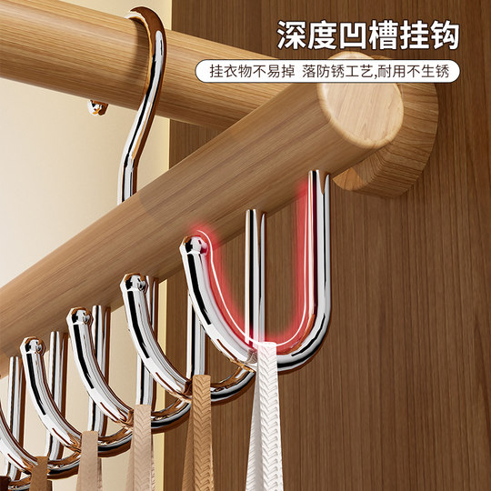 木质衣架波浪挂钩背心吊带内衣文胸家用宿舍多功能挂钩衣收纳架子
