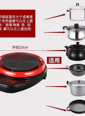 煎药底座通用多功能电热炉养生壶
