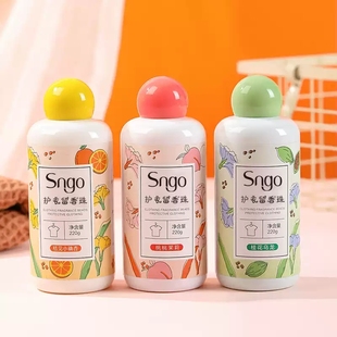 家用持久留香珠200g*3瓶