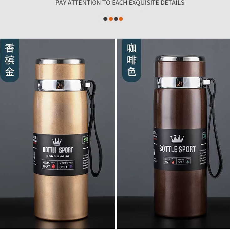 316不锈钢内胆保温杯800ml