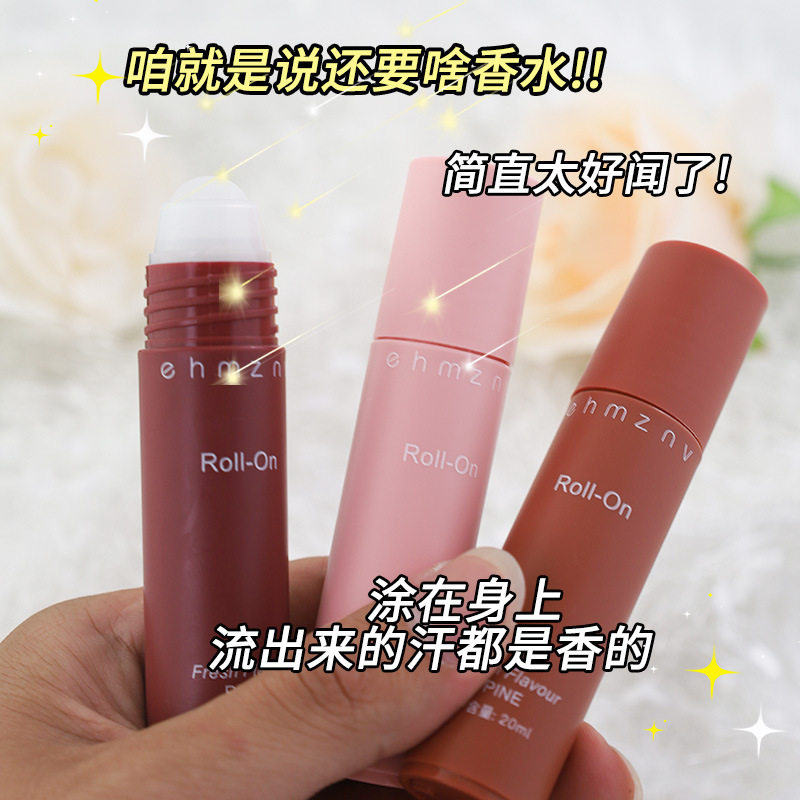 止汗走珠20ml香氛止汗露男女腋下香体露持久留香清爽香体走珠厂家