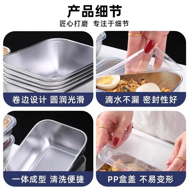 Stainless steel fresh-keeping box with lid square plate refrigerator storage box plate picnic box dumpling square box