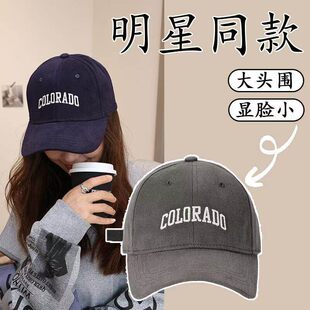 棒球帽百搭显脸小鸭舌帽防晒遮阳