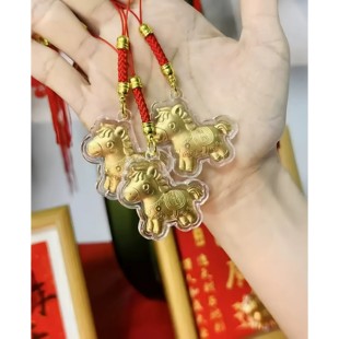 【3个】马年马上有钱钥匙扣挂件