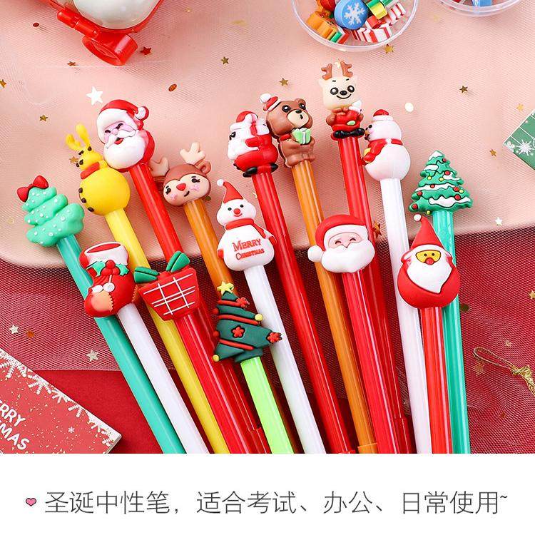 【20支】学生创意圣诞中性笔