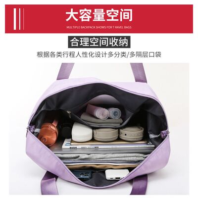 ZZ潮流旅行包新品大容量干湿分离健身包清新少女瑜伽包