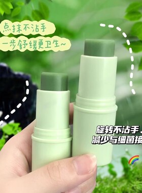 Z婴儿紫草膏润蚊虫叮咬止痒非驱蚊神器随身携带舒缓棒本香膏