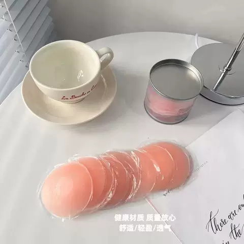 日本susany乳贴防凸点防走光硅胶胸贴婚纱吊带美背隐形乳晕贴学生 图片 2