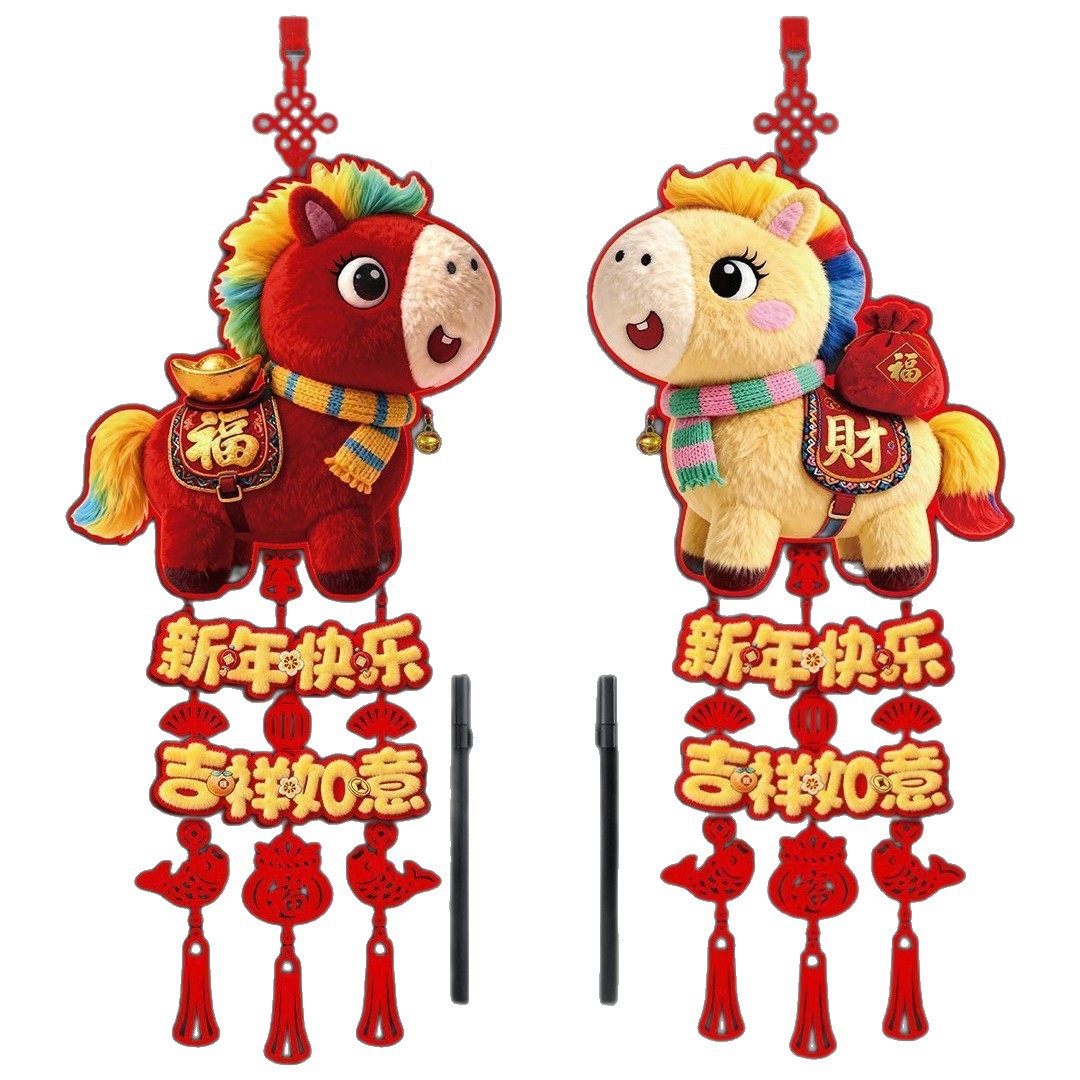 DIY马年春节福字挂饰5D仿刺绣毛绒款大门背景墙新年装饰挂件吉祥