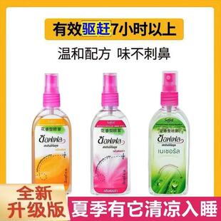 泰国进口驱蚊水喷雾花露水4瓶