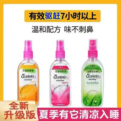 驱蚊水喷雾花露水驱蚊液防蚊神器泰国蚊不叮止痒便携小孩户外小瓶
