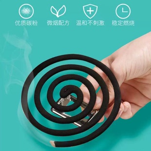 卧室灭蚊防蚊艾草清香型黑蚊香