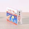 【200片】家用常备防水透气伤口贴