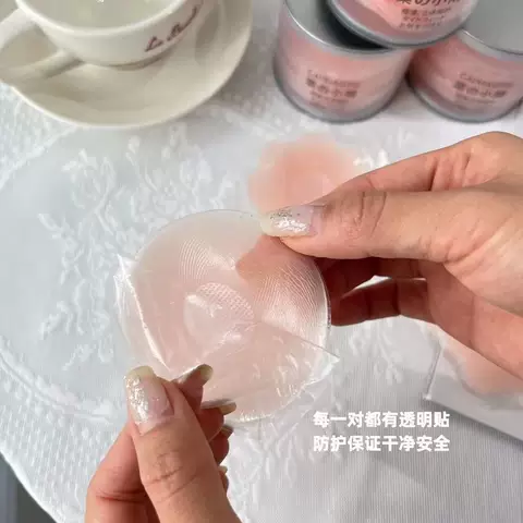 日本susany乳贴防凸点防走光硅胶胸贴婚纱吊带美背隐形乳晕贴学生 图片 5